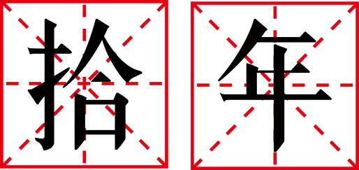 \